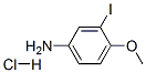 261173-06-2,3-IODO-4-METHOXYANILINE HYDROCHLORIDE