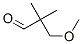 26254-86-4,3-methoxy-2,2-dimethylpropionaldehyde