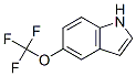 262593-63-5,1H-INDOLE, 5-(TRIFLUOROMETHOXY)-
