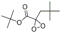 26748-38-9,tert-butyl peroxyneoheptanoate