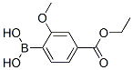 269410-28-8,4-(ETHOXYCARBONYL)METHOXYPHENYLBORONIC ACID