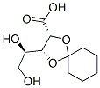 27304-20-7,2 3-O-CYCLOHEXYLIDENE-D-RIBONIC ACID