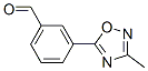 273727-50-7,3-(3-methyl-1,2,4-oxadiazol-5-yl)benzaldehyde