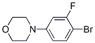 279261-83-5,4-(4-BROMO-3-FLUOROPHENYL)MORPHOLINE