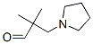 296264-94-3,2,2-DIMETHYL-3-PYRROLIDIN-1-YLPROPANAL