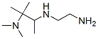 Pentamethyldiethylenetriamine 3030-47-5,Pentamethyldiethylenetriamine