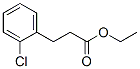 30573-88-7,3-(2-CHLORO-PHENYL)-PROPIONIC ACID ETHYL ESTER