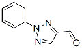 3213-80-7,2-Phenyl-2H-1,2,3-triazole-4-carbaldehyde