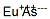 32775-46-5,europium arsenide