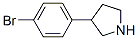 328546-98-1,3-(4-BROMO-PHENYL)-PYRROLIDINE