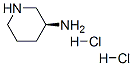 334618-07-4,(S)-3-Aminopiperidine dihydrochloride
