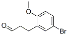 33538-79-3,3-(5-BROMO-2-METHOXY-PHENYL)-PROPIONALDEHYDE