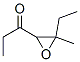 344325-11-7,1-Propanone,  1-(3-ethyl-3-methyloxiranyl)-  (9CI)