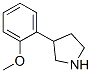 352312-64-2,3-(2-METHOXYPHENYL)PYRROLIDINE