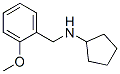 353777-76-1,N-(2-methoxybenzyl)cyclopentanamine