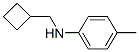356539-61-2,Benzenamine, N-(cyclobutylmethyl)-4-methyl- (9CI)