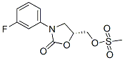 380380-55-2,2-OXAZOLIDINONE, 3-(3-FLUOROPHENYL)-5-[[(METHYLSULFONYL)OXY]METHYL]-, (5R)-