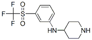 387350-88-1,N-[3-[(TRIFLUOROMETHYL)SULFONYL]PHENYL]PIPERIDINE-4-AMINE