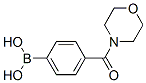 389621-84-5,4-(MORPHOLINE-4-CARBONYL)PHENYLBORONIC ACID