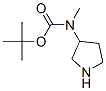 392338-15-7,METHYL-PYRROLIDIN-3-YL-CARBAMIC ACID TERT-BUTYL ESTER