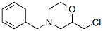 40987-25-5,4-BENZYL-2-(CHLOROMETHYL)MORPHOLINE