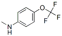 41419-59-4,N-METHYL-4-(TRIFLUOROMETHOXY)ANILINE