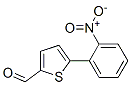 42545-34-6,5-(2-NITROPHENYL)THIOPHENE-2-CARBALDEHYDE