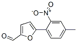 425645-31-4,5-(4-METHYL-2-NITROPHENYL)-2-FURALDEHYDE