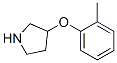 46196-54-7,3-(O-TOLYLOXY)PYRROLIDINE