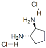 477873-22-6,(1S,2S)-trans-1,2-Cyclopentanediamine  dihydrochloride