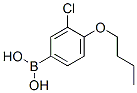 480438-55-9,4-BUTOXY-3-CHLOROPHENYLBORONIC ACID