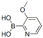 500707-34-6,3-METHOXY-2-PYRIDINEBORONIC ACID