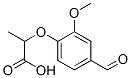 51264-79-0,2-(4-FORMYL-2-METHOXYPHENOXY)PROPANOIC ACID