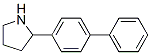 5424-66-8,2-BIPHENYL-4-YL-PYRROLIDINE
