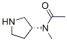550370-81-5,Acetamide, N-methyl-N-(3R)-3-pyrrolidinyl- (9CI)