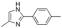 55041-15-1,4-METHYL-2-P-TOLYL-1H-IMIDAZOLE