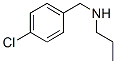 55245-43-7,N-(4-chlorobenzyl)-N-propylamine