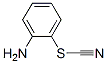 55290-52-3,Thiocyanic acid, 2-aminophenyl ester (9CI)