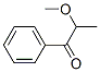 5561-92-2,2-methoxypropiophenone
