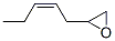 56956-13-9,(Z)-pent-2-enyloxirane
