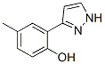 57148-86-4,3-(2-HYDROXY-5-METHYLPHENYL)PYRAZOLE