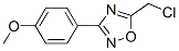 57238-76-3,5-(CHLOROMETHYL)-3-(4-METHOXYPHENYL)-1,2,4-OXADIAZOLE