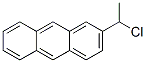 57323-33-8,2-(1-CHLOROETHYL)-ANTHRACENE