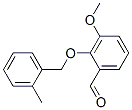 588681-48-5,3-METHOXY-2-[(2-METHYLBENZYL)OXY]BENZALDEHYDE