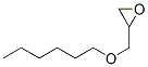 5926-90-9,[(hexyloxy)methyl]oxirane
