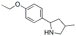 603068-21-9,Pyrrolidine, 2-(4-ethoxyphenyl)-4-methyl- (9CI)