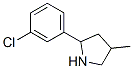 603068-34-4,Pyrrolidine, 2-(3-chlorophenyl)-4-methyl- (9CI)