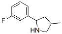 603068-44-6,Pyrrolidine, 2-(3-fluorophenyl)-4-methyl- (9CI)
