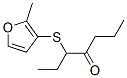 61295-41-8,3-(2-Methyl-3-furylthio)-4-heptanone