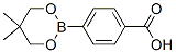 62729-39-9,4-(5,5-DIMETHYL-1,3,2-DIOXABORINAN-2-YL)BENZOIC ACID